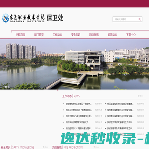 苹果游戏攻略