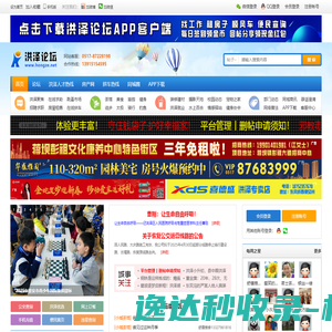 石羊街道网络理政