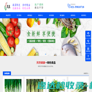 笨熊收录网