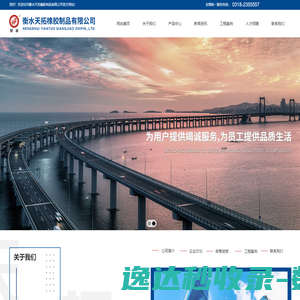 北京市爆破作业人员培训教育系统