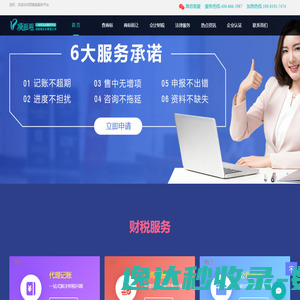 微芯网