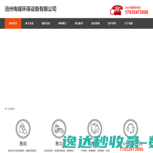 塑烧板除尘器选型,星型卸灰阀厂家,布袋除尘器结构图,螺旋输送机直销价格