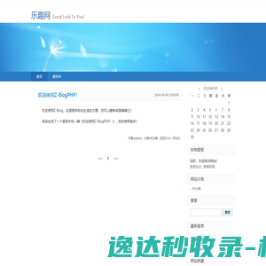 昌晖仪表