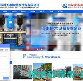[第一雅虎网]目录之家