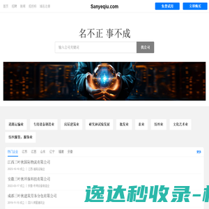 珠海多玛自动门