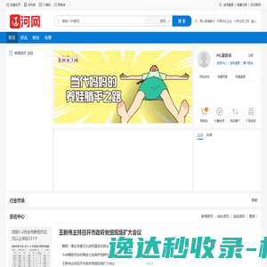 秒针脉冲局