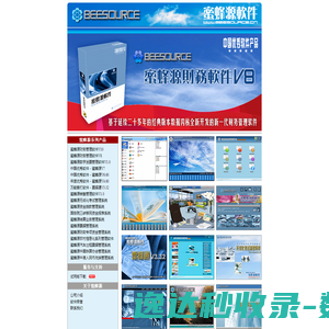 信用中国(新疆克拉玛依)