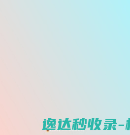 淮安公司注册
