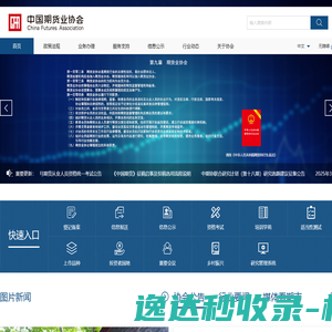 广联达科技股份有限公司