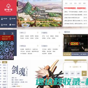 成都思为科学仪器有限公司