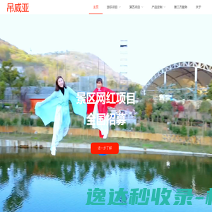 西安日新精密机械有限公司