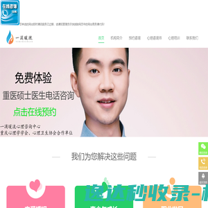 琅泽教育