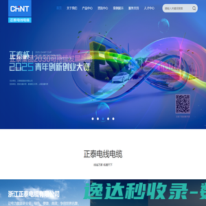 联系我们果博东方有限公司客服电话19048888882