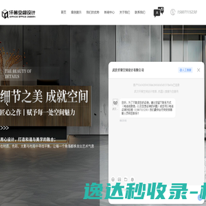 红外线发射接收管