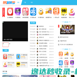阿里云万网虚机IP访问报错提示
