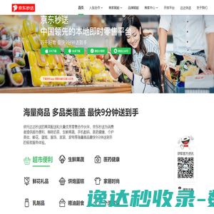 减肥训练营