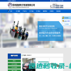 郑州便民圈,便民驿站,微帮本地信息,微帮,便民信息,微帮同城信息,微帮便民网,本地便民网
