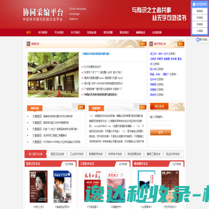 上海诺狮景观规划设计有限公司