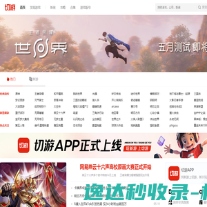 脱贫地区农副产品网络销售平台