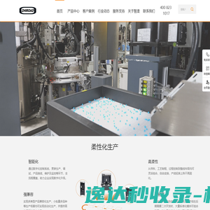 柔性振动盘厂家