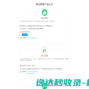 太阳伞,遮阳伞,北京户外家具,北京休闲家具