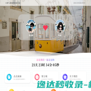 东莞市品晔电子有限公司