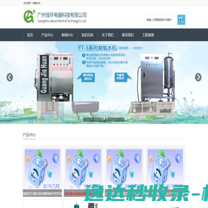 金蝶软件EBCS