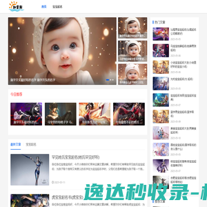 上海学习网