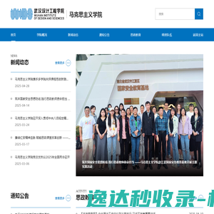 线上商学院后台
