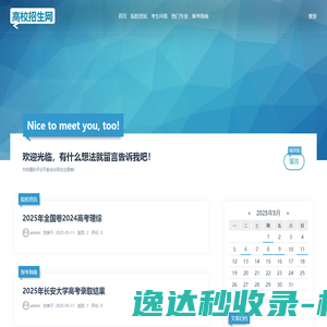 深圳手提袋厂家