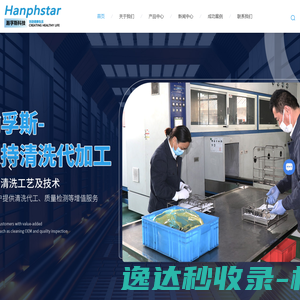 工业清洗剂销售