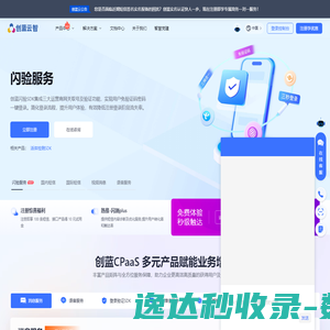 淄博信息港(淄博供求网)