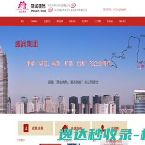 药材基地直销平台