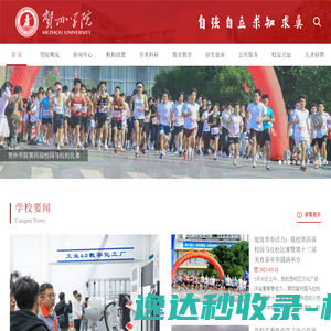 常州大学产学研合作处