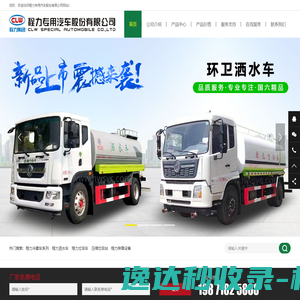 农历网