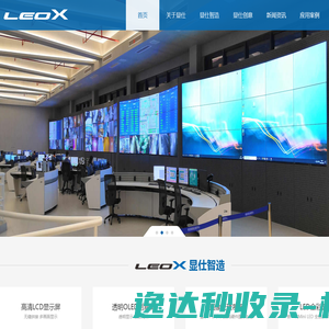 环氧AB胶网
