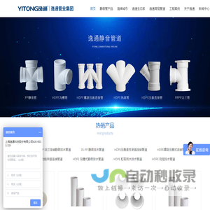 腾讯企业邮箱电话,腾讯qq企业邮箱