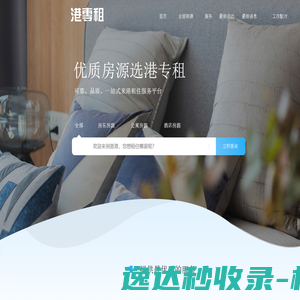 上海发电机出租