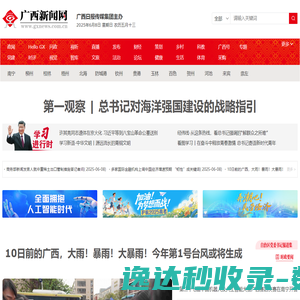 中央美术学院艺术资讯网