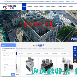【六方网】一站式学习服务平台