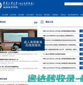 信天翁旅游俱乐部