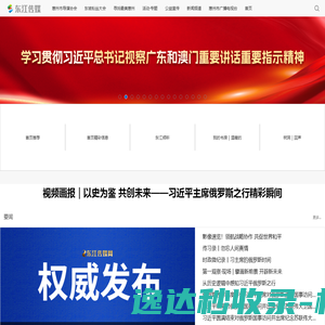 美国房产