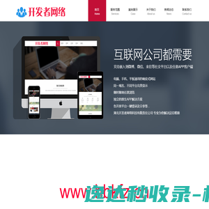 深圳市深建通信科技有限公司