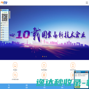 输送带厂家