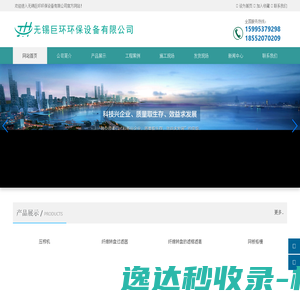 视迅动作捕捉