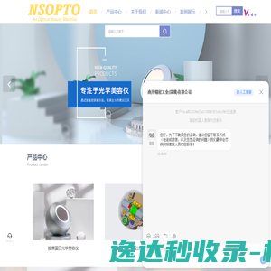 小火龙