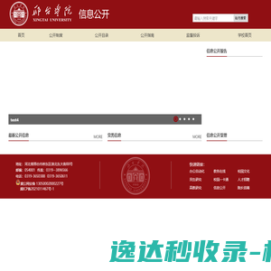 丁香通