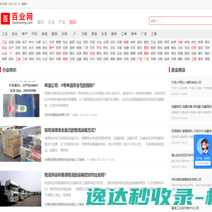 股票复盘网