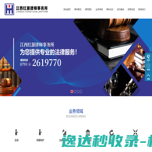 林州网,林州房产网,林州红旗渠,爱林州网