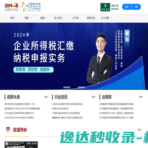 逃逸空间网络工作室